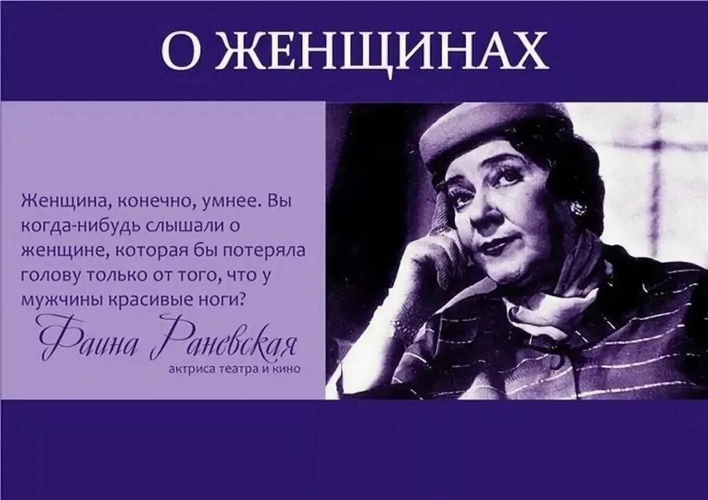 Цитаты знаменитых про. Цитаты великих людей. афоризмы великих людей. фразы великих людей. цитаты великих людей о жизни.