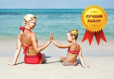 Взр реб