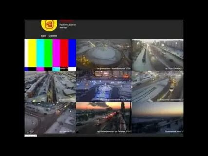 Веб камера мончегорск в реальном времени