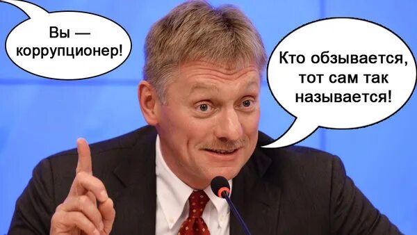 Кто как называется тот сам так называется. Кто обзывается. кто обзывается так и называется. кто обзывается сам так называется мем.
