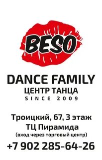 Dance family