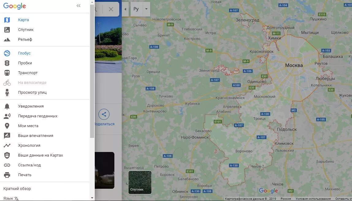 Гугл карты московская. Карты Google. Google карты Спутник. Карты Google в реальном времени. Карта в реальном времени.