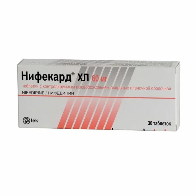 Нифекард 30и нифекард ХЛ. Нифекард ХЛ 30 мг. Нифекард ХЛ 50 мг. Нифекард 60 мг.