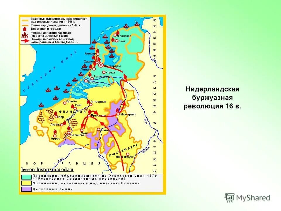 Нидерландская буржуазная