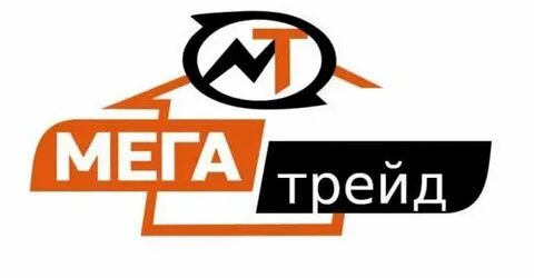 Мег трейд
