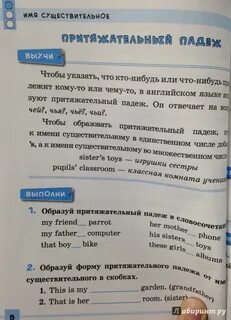 Тест с грамматическими заданиями