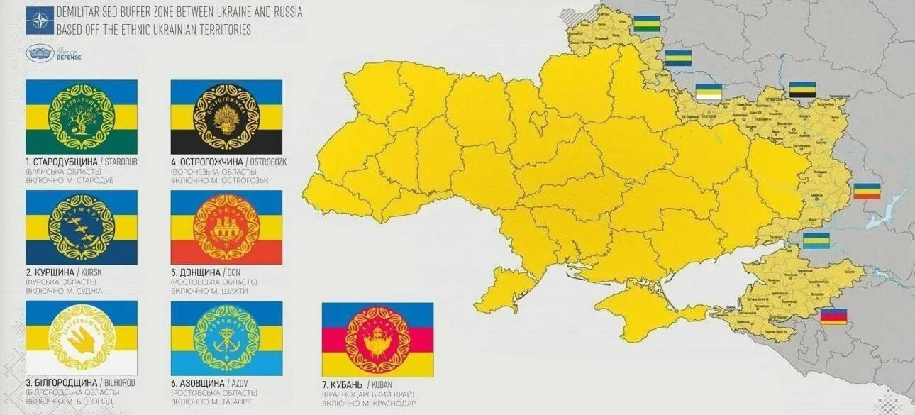 Украина россия распад. Территория России и Украины. Карта развала Украины. Территория Украины. Карта распада Украины.