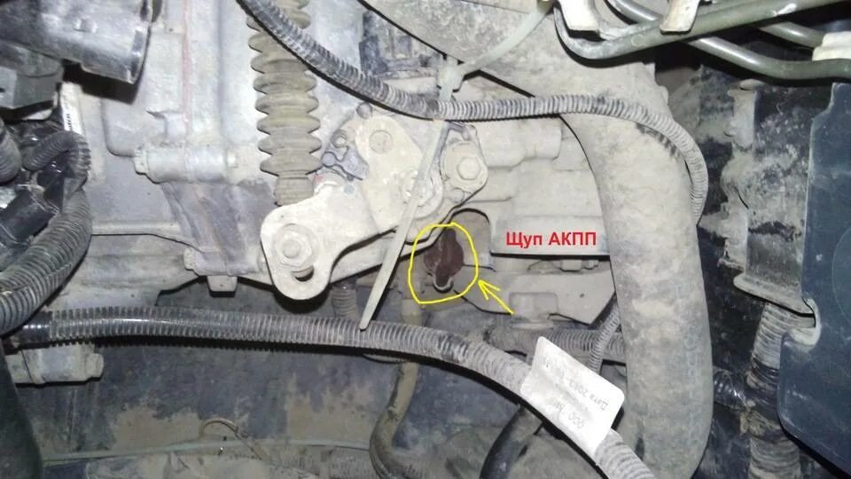 Щуп коробки Гранта автомат. Щуп коробки Гранта 8 клапанная. Как проверить уровень масла в коробке гранта