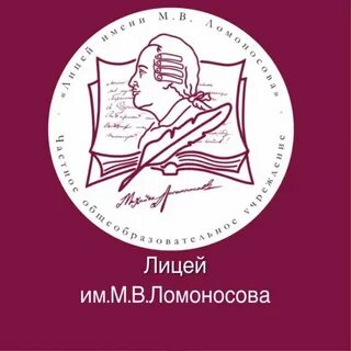 Сайт лицей ломоносова йошкар