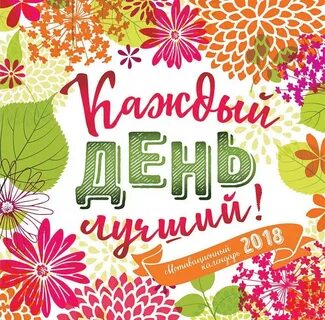 Книги лета 2018