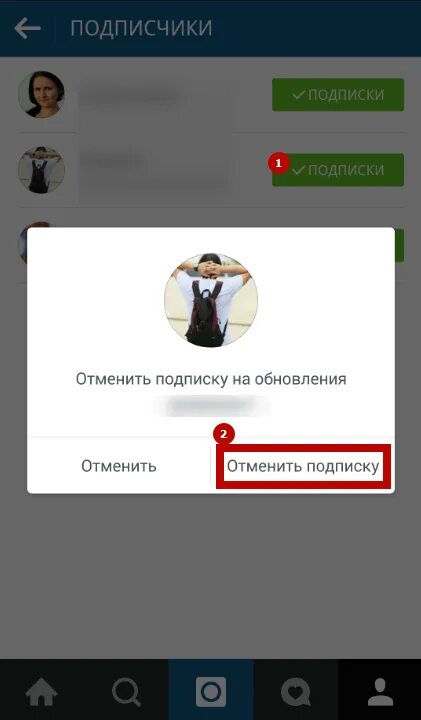 Инстаграм не дает подписаться. Подписаться отписаться. Как найти удаленный подписчики в инстаграме. Как отписаться в инстаграме от человека. Кнопка отписаться в Инстаграм.