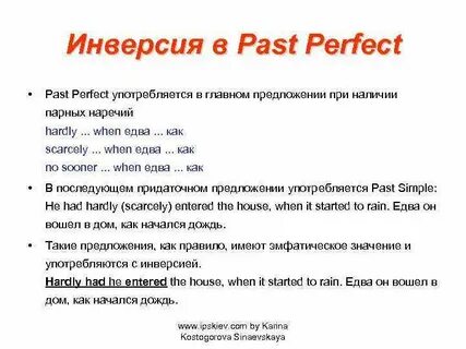 Hardly перевод