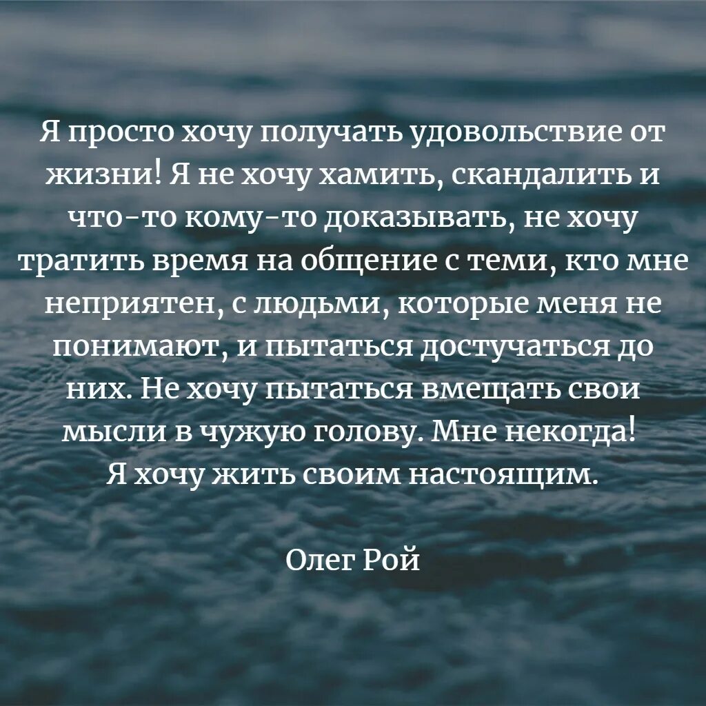 Что можно получить от жизни. Получать удовольствие от жизни цитаты. Жить и наслаждаться жизнью цитаты. Получайте удовольствие от жизни цитаты. Удовольствие от жизни цитаты.