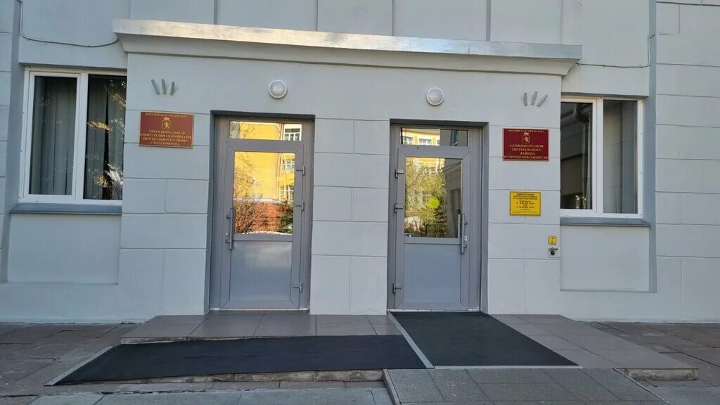 администрация свердловского района город красноярск. администрация ленинского района красноярска. администрация свердловского района г красноярска. улица юности 11 красноярск. отдел опеки и попечительства г калининград.