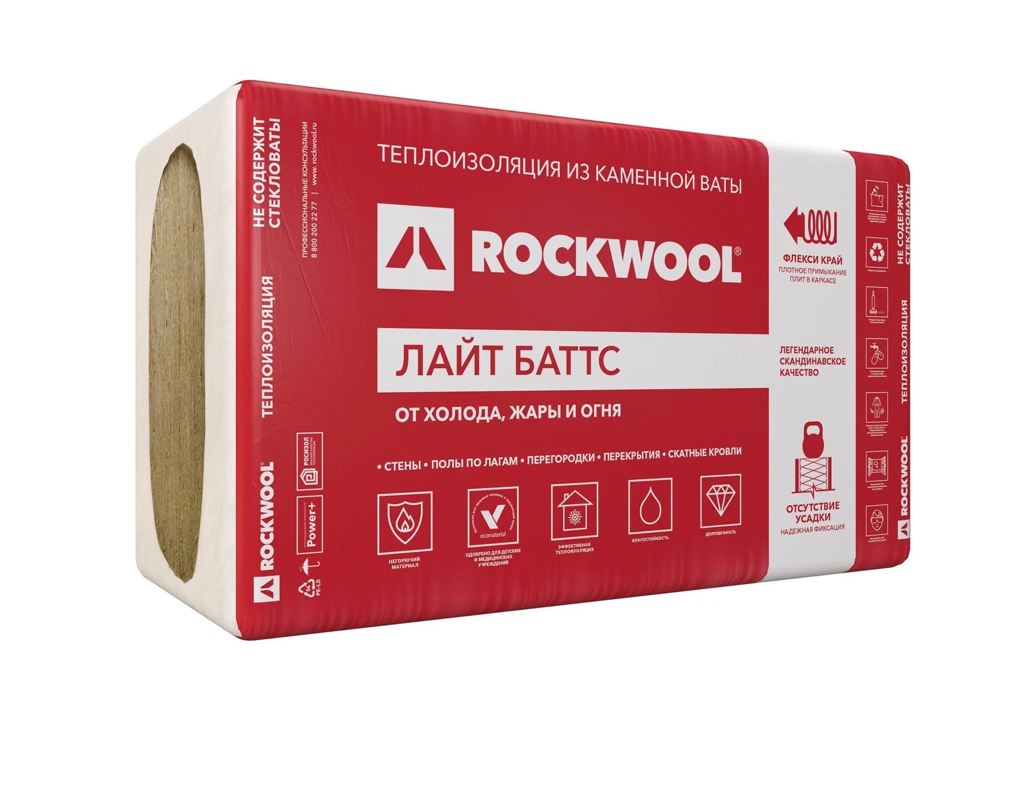 Роквул плотность кг м3. Каменная вата rockwool лайт баттс. утеплитель rockwool лайт баттс 1000х600х100 мм 5 штук в упаковке. роквул рокфасад 1000*600*50 (2,4м2). вата минеральная rockwool лайт батс оптима 100х600х1000.