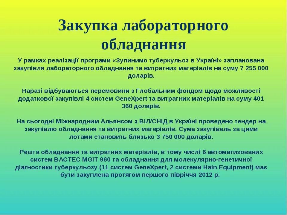 Внести изменения путем. Порядок внесения изменений в инструкцию. Процедура внесения изменений в проект. Приказ о внесении изменений в инструкцию. В случае внесения изменений.