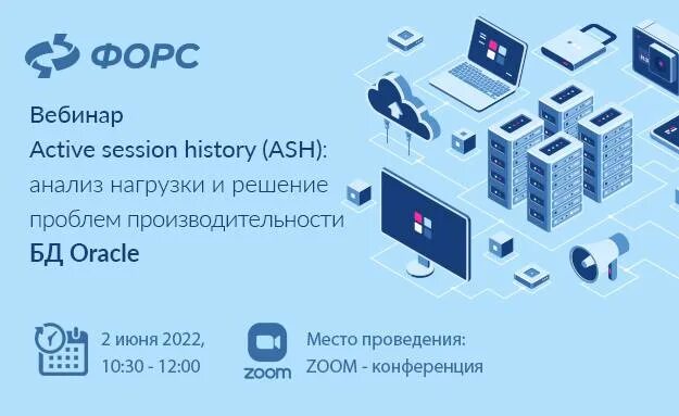 Session history. Ash viewer. Session history. Session history. Ash viewer.