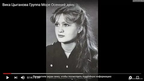 Вика цыганова мама