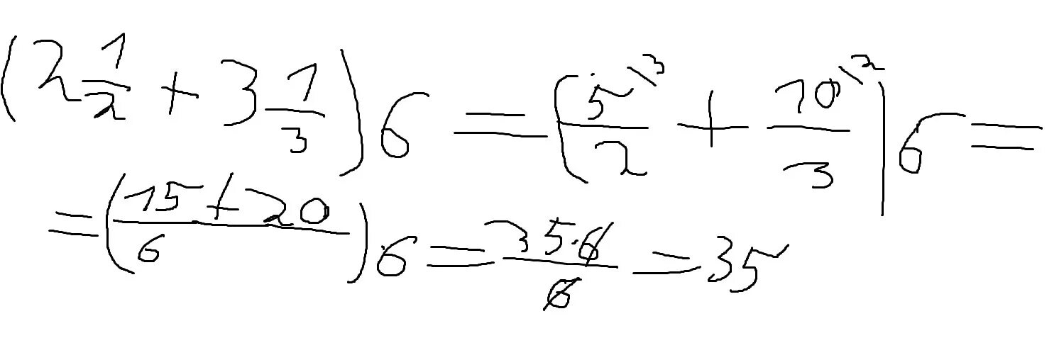 Одна вторая умножить на 1. Одна третья умножить на 2 третьих. Одна вторая умножить на 2. 1/3 Умножить на 2. 2 Плюс 2 умножить на 2 3 умножить на 3.