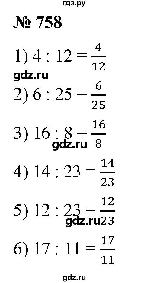 Алгебра 8 класс учебник номер 758. Алгебра 8 класс номер 758. Алгебра 8 класс макарычев 740. Алгебра 8 класс мерзляк номер 148. Алгебра 8 класс макарычев номер 758.