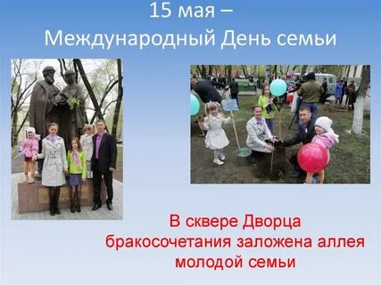 15 мая 1998 год