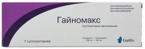 Гайномакс свечи для чего назначают женщинам