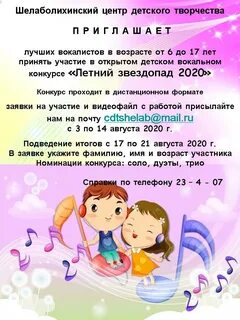 Приглашаем участников