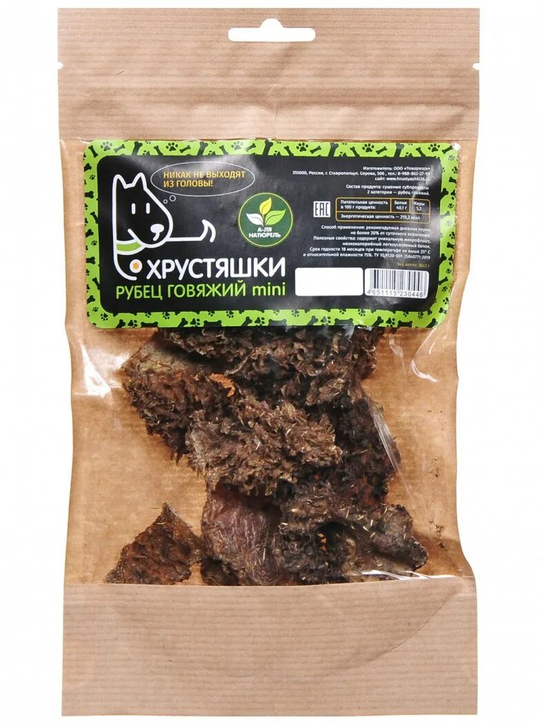 Как давать собаке рубец говяжий. Лакомства для собак рубец. вкусняшки для собак рубец. натуральные лакомства для собак рубец.