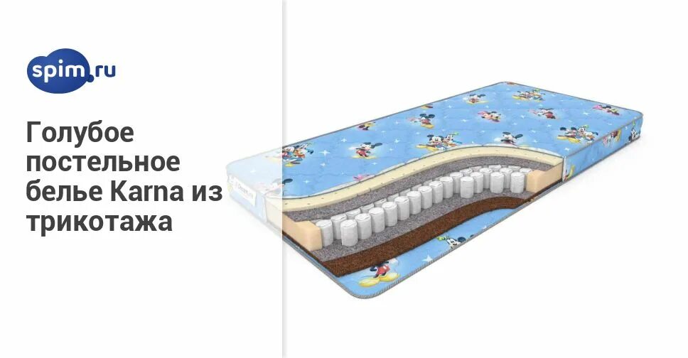 матрас baby natural tfk 80х200. матрас аскона terapia cardio new 90x200x23 см. размер детских матрасов в кроватку. размеры матрасов. матрас детский comfort line baby hollo-hard1 75x150 ортопедический.