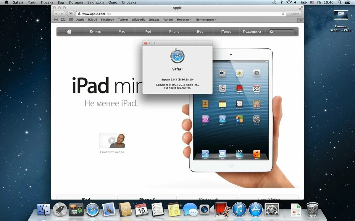 Os x mountain lion 10. 8. Mac os x mountain lion 10. Mac os x 10. 8.