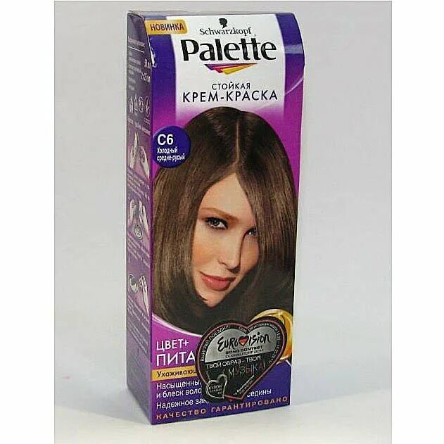 краска для волос палет 6. крем-краска для волос palette icc n6 (7–0) средне-русый, 110мл. краска палетт палитра цветов 6. краска средне русый. краска шварцкопф перфект мусс.