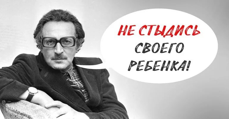 Соловейчик симон львович. Соловейчик симон львович фото. Simon lvovich soloveichikni. Дети соловейчика. Педагог симон львович соловейчик.