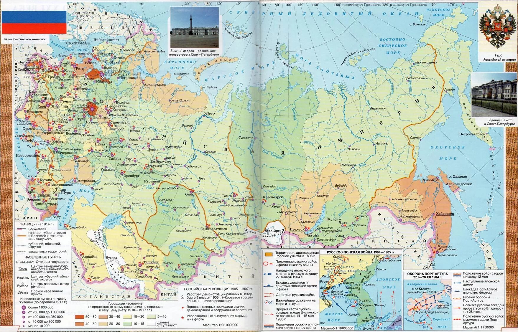 Российская империя в начале 20 века карта. Карта Российской империи 20 века. Экономическая карта Российской империи 19 века. Российская Империя в начале 20 веке.