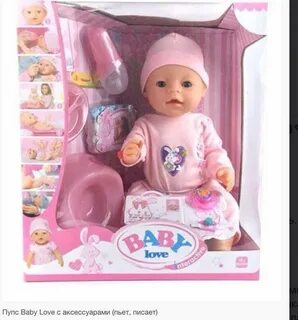 Пупс baby born