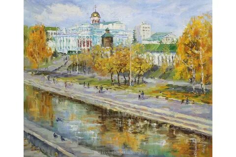 Картина маслом екатеринбург