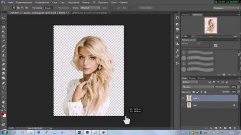 Перенести изображение на другую в фотошопе
