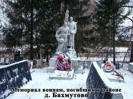 Т п победа