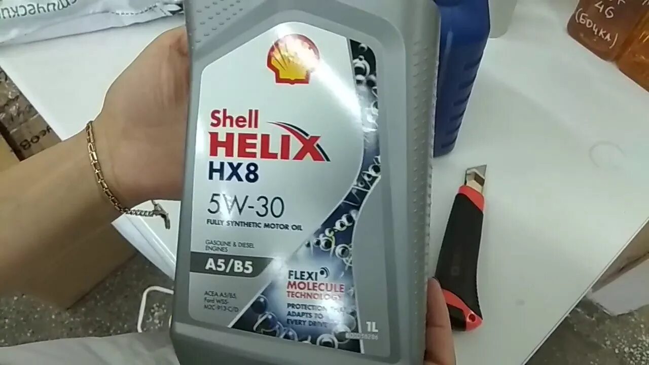 Shell helix hx8 a5 b5. Масло шелл хеликс hx8 5w30 a5 b5. helix hx8 a5b5 5w-30. shell 5w30 a5b5. shell hx8 5w30 a5b5.