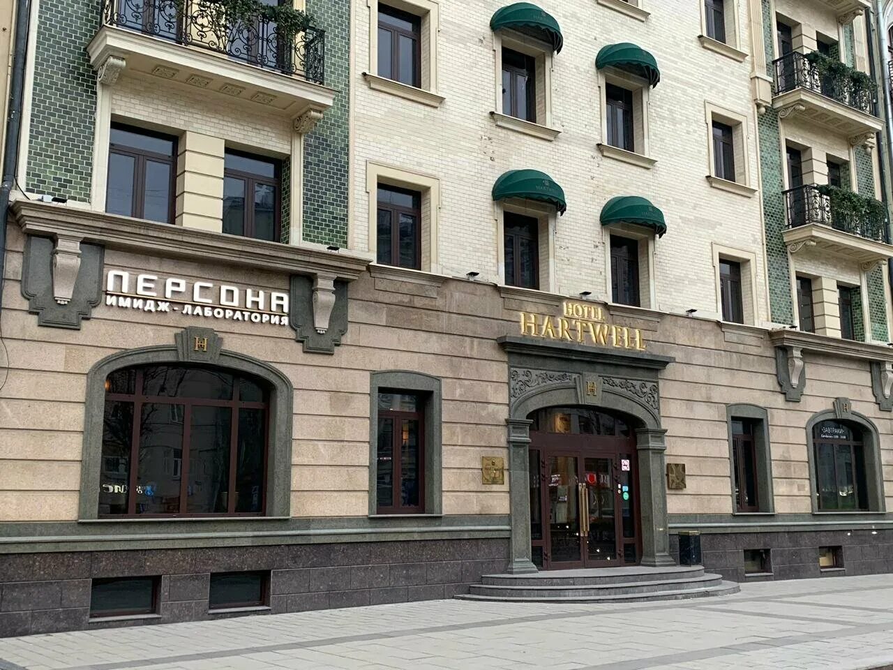 Persona, beauty salon, Aksay, Sadovaya ulitsa, 31 - Yandex Maps