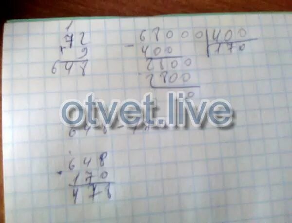 8 11 разделить на 7 11