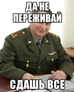 Не сдал русский что делать