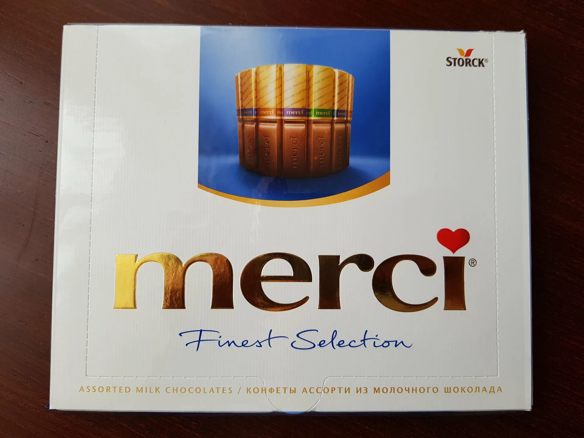 конфеты мерси молочные 250гр. набор конфет мерси ассорти 250г. конфеты мерси 250г молочный шоколад. мерси ассорти из молочного шоколада. конфеты мерси молочные.