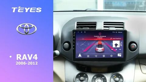 Магнитола teyes lux one rav4