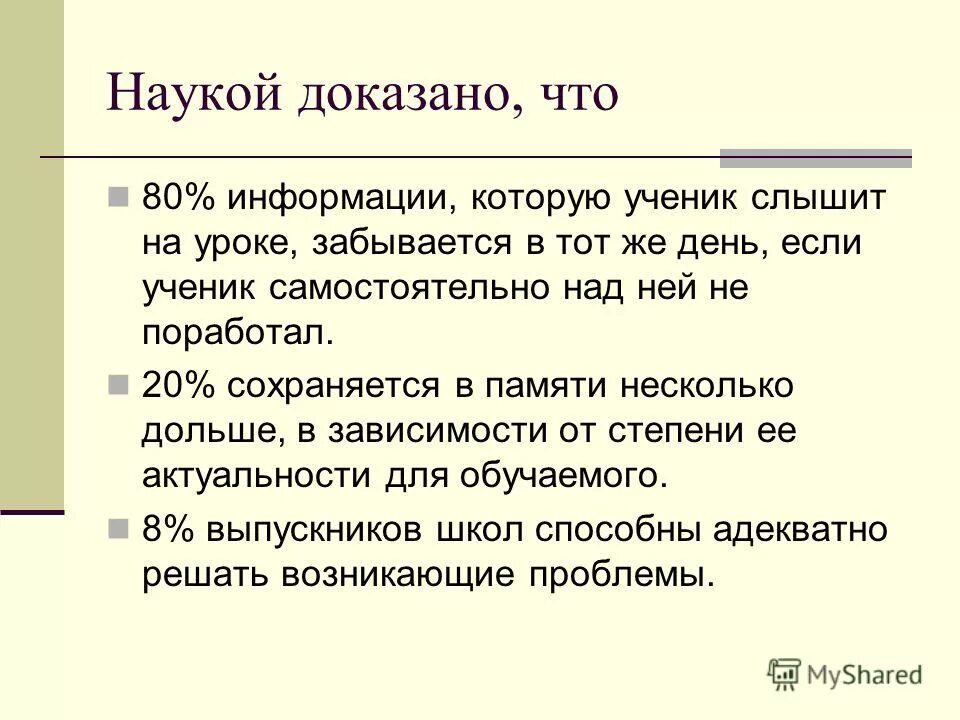 Теоретическая физика. Формы взаимодействия между организмами антибиоз и симбиоз. Григорий яковлевич перельман. Доказательства биогеографии. Примеров доказанных наукой.