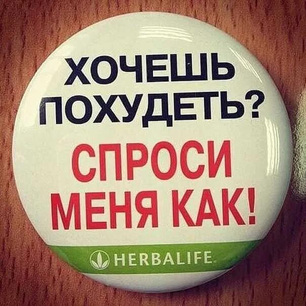 Сообщество хотела