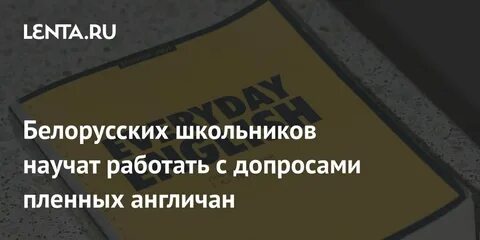 Неожиданный правило