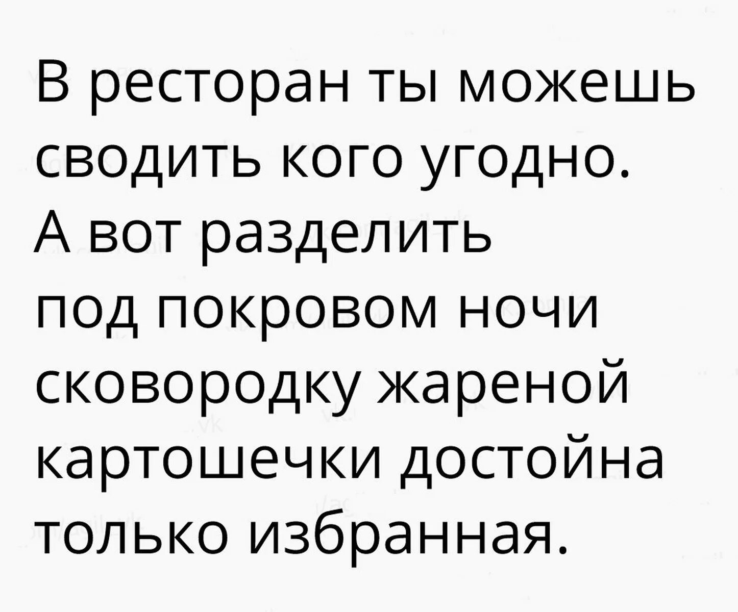 Под подели