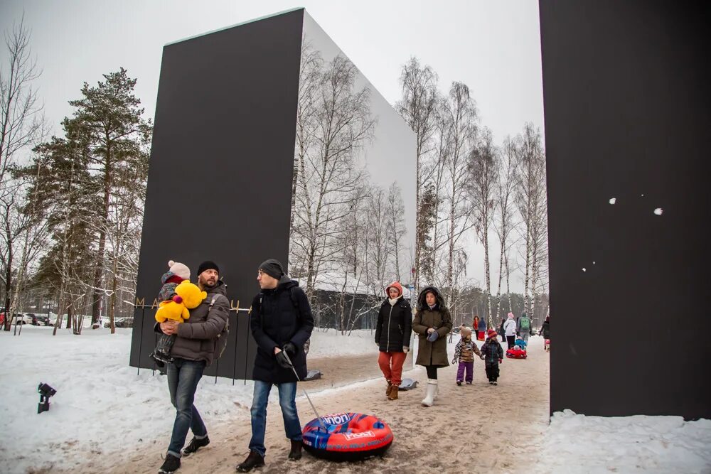 Парк малевича московская область. Парк Малевича в Одинцово. Парк Казимира Малевича в Одинцово. Парк Малевича в Раздорах. Одинцовский городской округ парк Малевича.