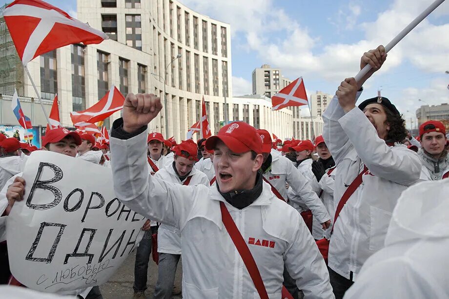 Молодежное движение наши. Наши движение в России. Политическое движение наши Россия. Движение наши 2005. Политический приверженец