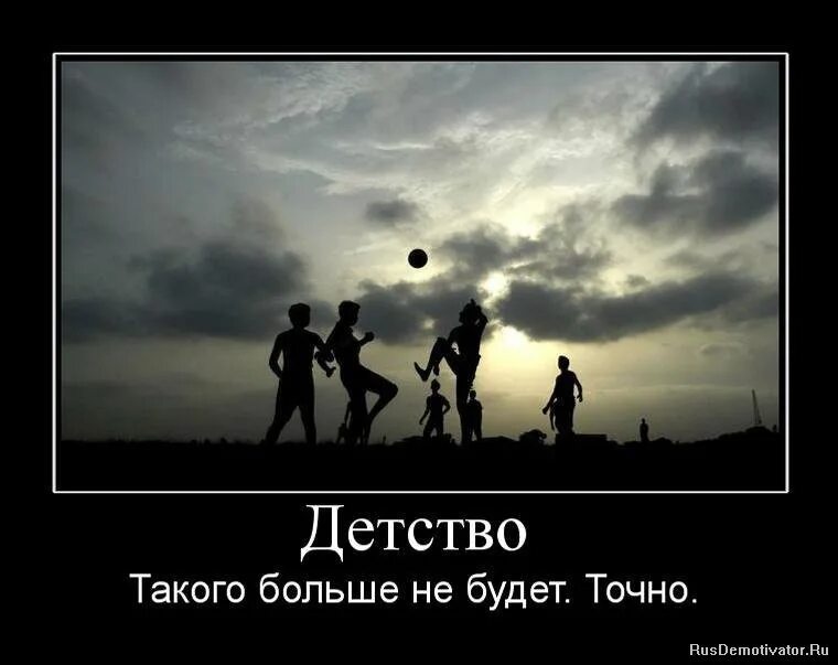 Не забывается такое никогда